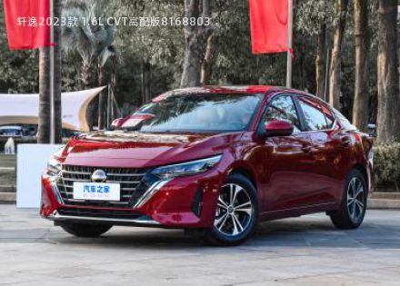 2023款 1.6L CVT高配版拆车件客服台