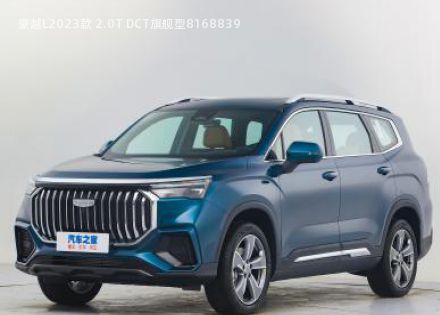 豪越L2023款 2.0T DCT旗舰型拆车件