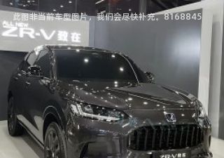 ZR-V 致在2023款 2.0L e:HEV 精英版拆车件