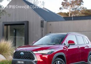卡罗拉Cross(进口)2022款 Atmos Hybrid AWD 澳大利亚版拆车件