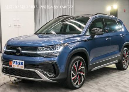 2023款 330TSI 四驱基本型