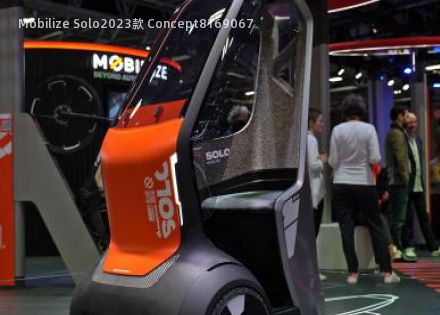 Mobilize Solo2023款 Concept拆车件