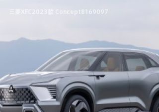 三菱XFC2023款 Concept拆车件