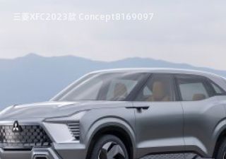 2023款 Concept拆车件客服台