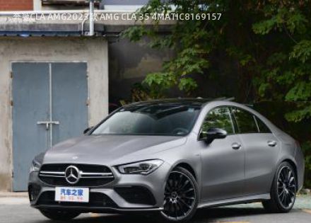 2023款 AMG CLA 35 4MATIC拆车件客服台