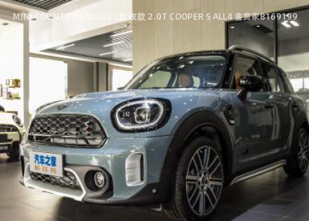 2023款 改款 2.0T COOPER S ALL4 鉴赏家拆车件客服台