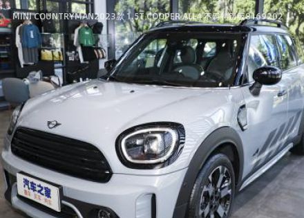 2023款 1.5T COOPER ALL4 不羁特别版拆车件客服台