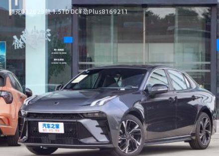 2023款 1.5TD DCT劲Plus拆车件客服台