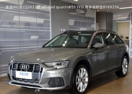 2023款 allroad quattro 55 TFSI 尊享越野型拆车件客服台