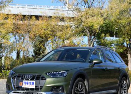 2023款 allroad quattro拆车件客服台