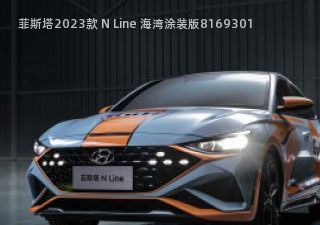 2023款 N Line 海湾涂装版拆车件客服台