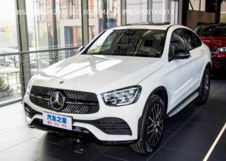 奔驰GLC轿跑2023款 GLC 300 4MATIC 轿跑SUV拆车件