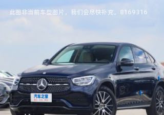 奔驰GLC轿跑2023款 GLC 300 4MATIC 轿跑SUV 豪华版拆车件