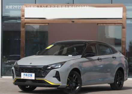 2023款 马赫版 1.5T 自动追猎骑士版拆车件客服台