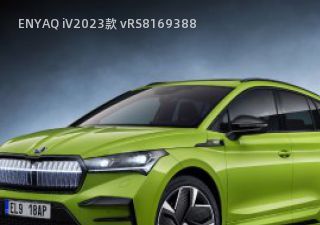 2023款 vRS拆车件客服台