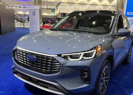 2023款 Plug-In Hybrid 美国版拆车件客服台