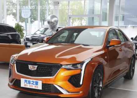 2023款 25T 豪华型拆车件客服台