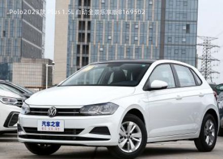 2023款 Plus 1.5L 自动全景乐享版拆车件客服台