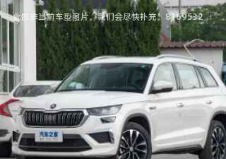 2023款 TSI330 5座两驱实力版拆车件客服台