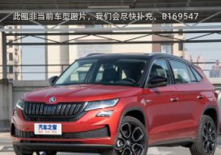 柯迪亚克GT2023款 TSI380 四驱旗舰版拆车件