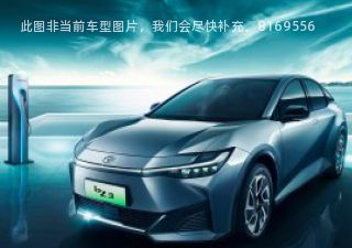 2023款 616km 长续航PRO