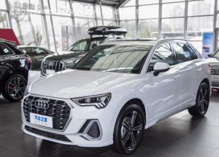 奥迪Q32023款 45 TFSI quattro 时尚动感型拆车件