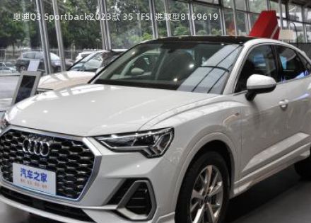 2023款 35 TFSI 进取型