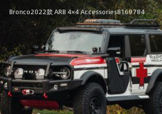 Bronco2022款 ARB 4×4 Accessories拆车件