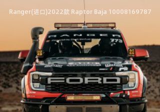 Ranger(进口)2022款 Raptor Baja 1000拆车件