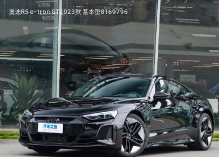 2023款 基本型拆车件客服台