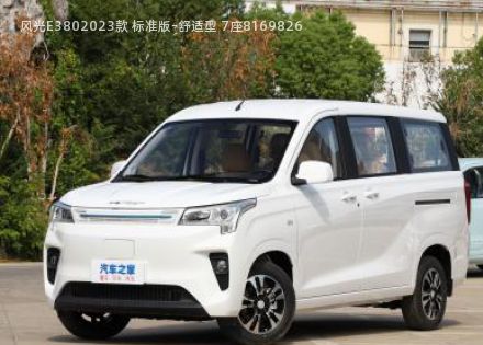 2023款 标准版-舒适型 7座拆车件客服台