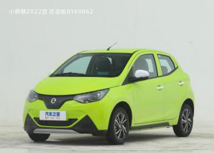 2022款 灵动版拆车件客服台