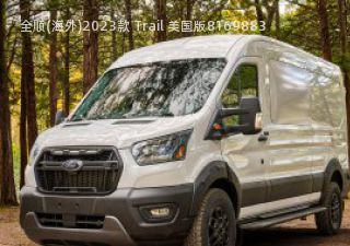 2023款 Trail 美国版拆车件客服台