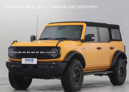 Bronco2022款 四门版 2.7T Wildtrak 加拿大版拆车件