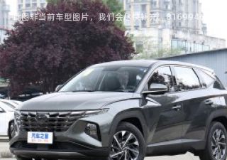 2023款 途胜L 1.5T 自动两驱DLX豪华版