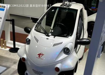 2022款 基本型拆车件客服台