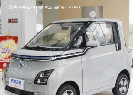 2023款 两座-进阶版