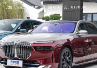 2023款 xDrive 试装车拆车件客服台