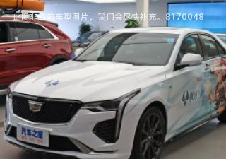 2023款 28T 原神联名限量版拆车件客服台