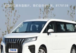 2023款 2.0L 长轴创享型 9座拆车件客服台