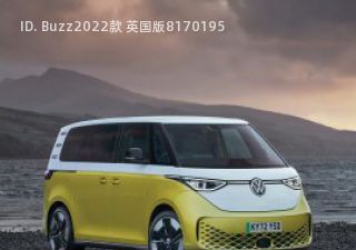 2022款 英国版拆车件客服台