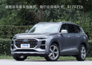 2022款 45 TFSI quattro 黑武士版 Light拆车件客服台