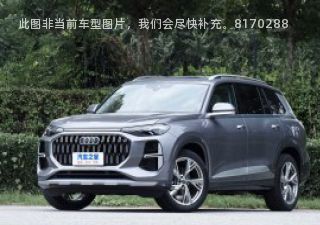 2022款 45 TFSI quattro 影武士版拆车件客服台