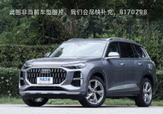 奥迪Q62022款 45 TFSI quattro 影武士版拆车件