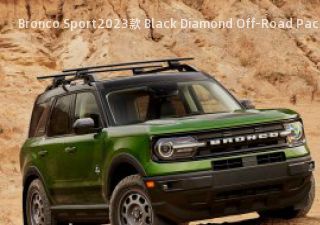 Bronco Sport2023款 Black Diamond Off-Road Package拆车件