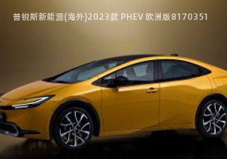 2023款 PHEV 欧洲版拆车件客服台