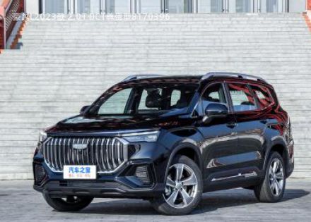 2023款 2.0T DCT尊贵型拆车件客服台