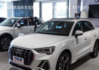 2023款 35 TFSI 基本型1.5T