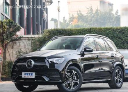 2023款 GLE 350 e 4MATIC拆车件客服台