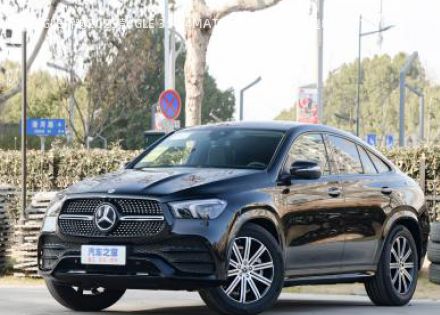 2023款 GLE 350 4MATIC 轿跑SUV 豪华型拆车件客服台